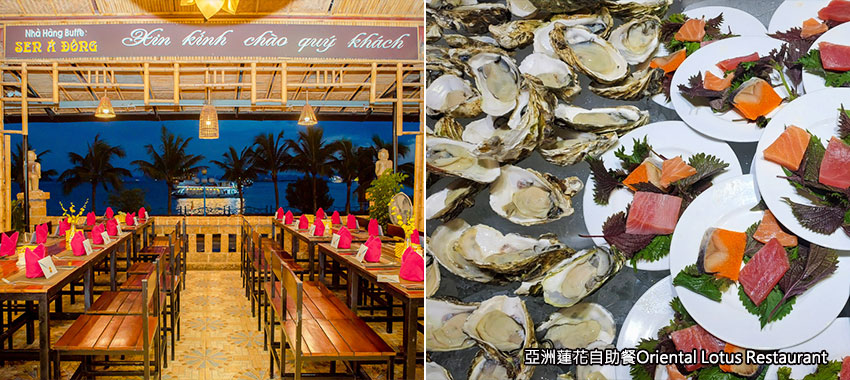 亞洲蓮花自助餐Oriental Lotus Restaurant